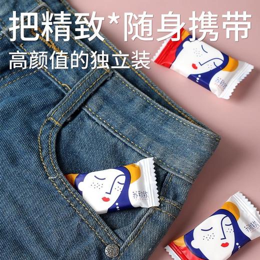 苏软软 压缩洗脸巾36粒/盒 商品图3