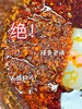 纯手工辣条（满5包包邮，拍下后联系客服退运费） 商品缩略图4