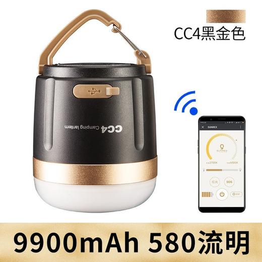 山力士CC4帐篷露营野营应急可充电照明超量户外灯 商品图5