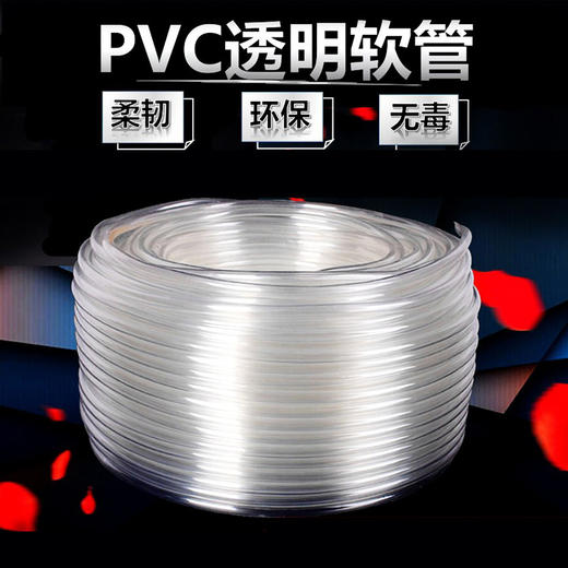 水泵配套水管 商品图0