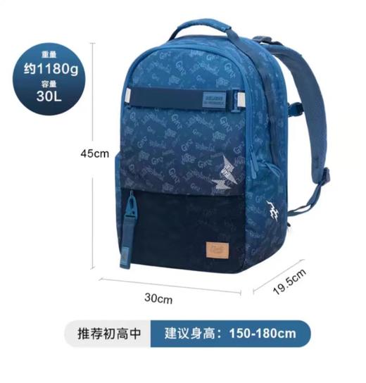 【云粉节】 9楼光明园迪    GMT护脊书包（7-9年级学生书包）吊牌价898元  活动价808元 商品图4