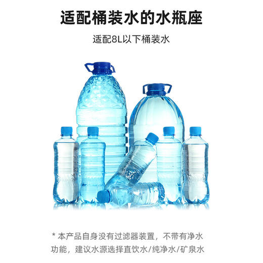 【小家电】西屋即热式饮水机 桌面台式家用小型直饮一体机可用桶装水速热客厅用HF 商品图1