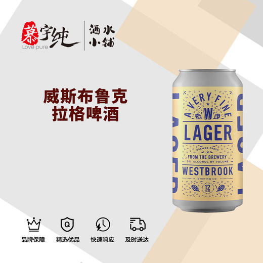 威斯布鲁克拉格啤酒 商品图0