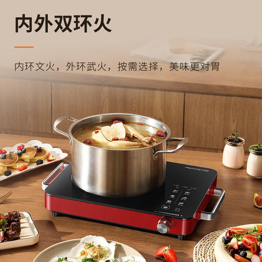 九阳电陶炉不挑锅2200W大火力家用小型光波炉台式内外双环电热炉H3X2 商品图4