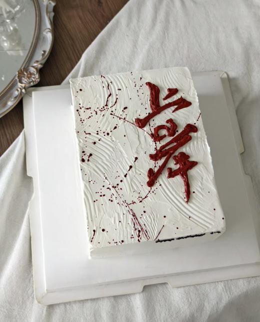 毕业季蛋糕（款式4） 商品图0