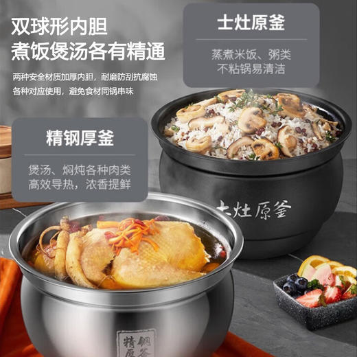 九阳电压力煲2200W猛火IH加热双舱降躁智能沸腾球釜电压力锅5L升 商品图3