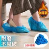 一次性鞋套 加厚室内防尘防水CPE鞋套防滑特厚蓝色100支50对/包 商品缩略图0