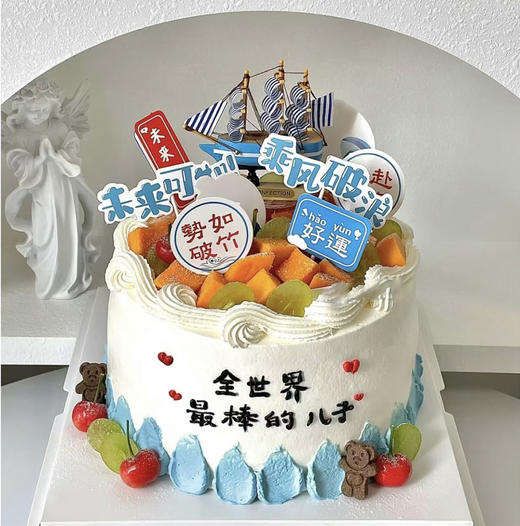 毕业季蛋糕（款式1） 商品图0