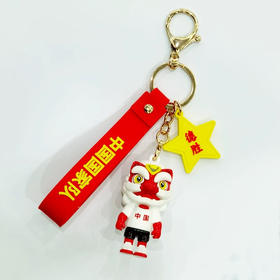 TEAM CHINA德胜狮玩偶多功能挂饰