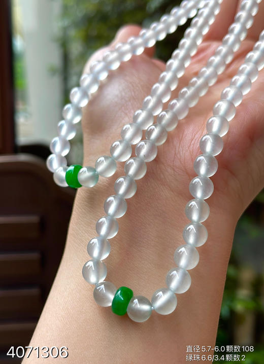 玻璃种长珠链【4071306】具体价格微信咨询 商品图1