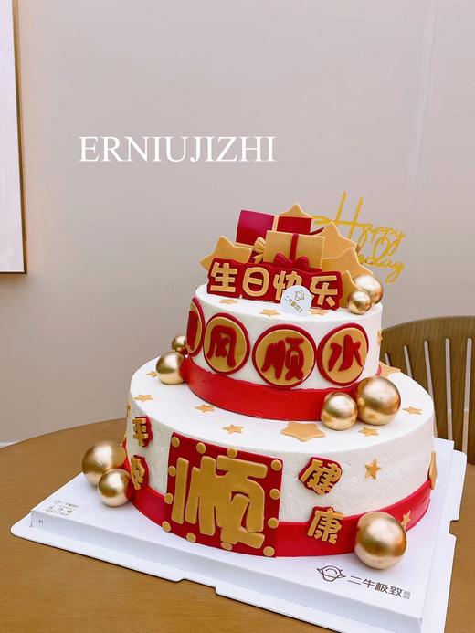 翻糖定制-顺风顺水 商品图3