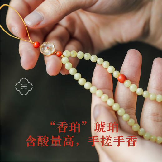 米马原创设计 天然绿松南红俄料奶黄色蜜蜡手机挂件  文气柔和的配色 商品图1