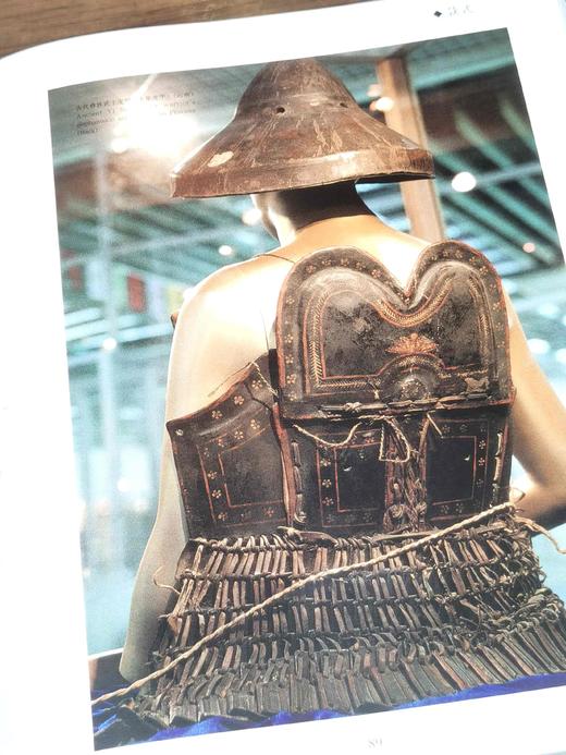 《中国民族服饰博览》，精装函套，16开本，铜版彩印，首届中国民族服饰博览会委员会编，云南人民出版社2001年一版一印，574页，雅昌精印，定价680，售价118元。 商品图5