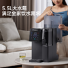 【小家电】西屋弱碱性台式净饮机冷热 家用直饮净水器 免安装台上饮水机 反渗透过滤净饮加热一体机 10度制冷WFHRO-F5曼哈顿星空灰 HF 商品缩略图0