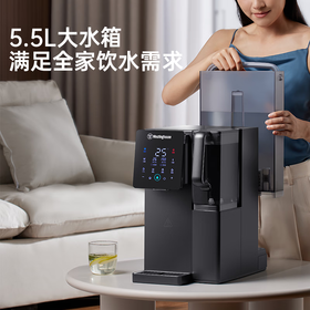 【小家电】西屋弱碱性台式净饮机冷热 家用直饮净水器 免安装台上饮水机 反渗透过滤净饮加热一体机 10度制冷WFHRO-F5曼哈顿星空灰 HF