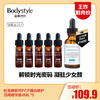 【6.10王炸割肉价】杜克修丽可PCF臻白修护日间精华液4ML*5（限24年10月） 商品缩略图0