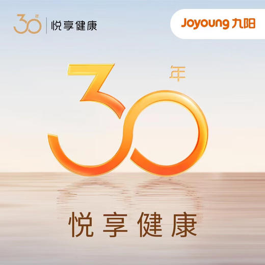 九阳电陶炉不挑锅2200W大火力家用小型光波炉台式内外双环电热炉H3X2 商品图8