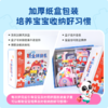【点读版】主题认知拼图-奇妙职业拼拼乐 商品缩略图4