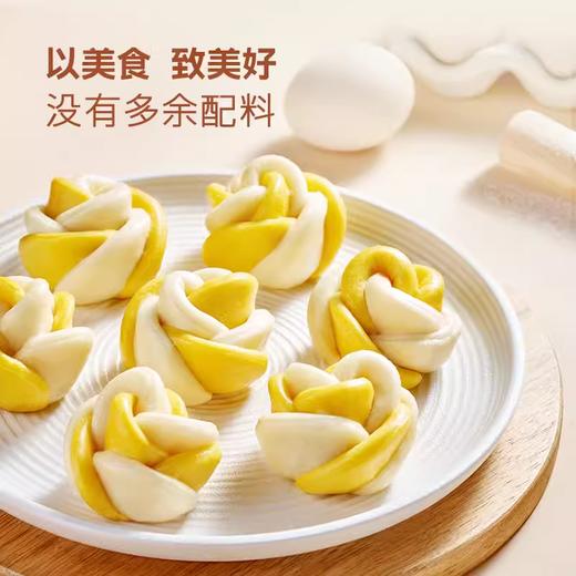 2.5kg 新良中式面点粉 麦芯精华粉 家用包子饺子面条馒头用中筋面粉 商品图1