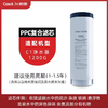 凯度C1&C2&C3原装滤芯【请选择对应型号和滤芯种类】 商品缩略图1
