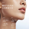 【紧致不垮脸】谷雨「首款*」纳米级精华水 谷雨四时灵露150ml 商品缩略图2