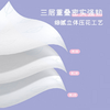 Pureocean棉柔海洋婴儿棉柔纸巾40抽 商品缩略图3