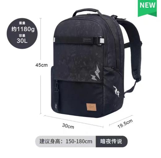 【云粉节】 9楼光明园迪    GMT护脊书包（7-9年级学生书包）吊牌价898元  活动价808元 商品图3