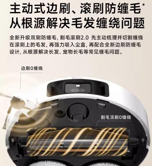 追觅S40系列扫地机器人全自动上下水家用扫拖洗一体 商品图1