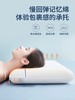 睡眠神器！【慢回弹深睡太空记忆枕】5秒慢回弹护颈助眠，人体工学设计0压迫感均衡压力，A类记忆枕吸湿透气散热，满足不同人群不同睡姿需求，礼盒包装送自己送爸妈送好友！ 商品缩略图0