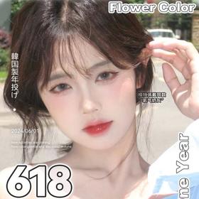 【FlowerColor618年中大促活动】