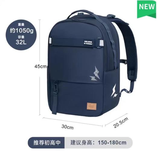 【云粉节】 9楼光明园迪GMT护脊书包 吊牌价：898元，折后价：808元 商品图1