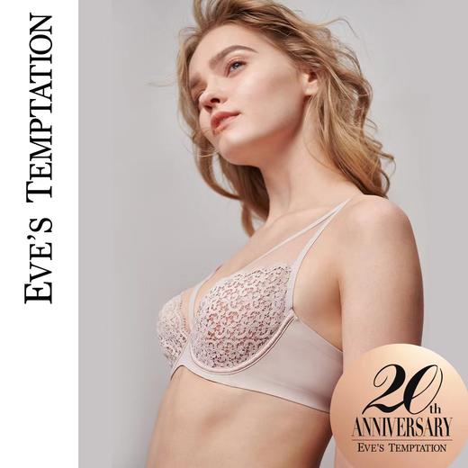EVE’S TEMPTATION（夏娃的诱惑） 超薄蕾丝防凸点记忆软钢圈3/4杯 v2026113 商品图3