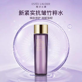 雅诗兰黛肌源精粹紫竹水精华保湿滋润补水200ml