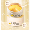 【39.9元2盒】悦肌密黄金酵母菁萃水晶眼膜1.5g*60片 商品缩略图2