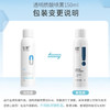 绽妍修复喷雾(二类P型)150ml 商品缩略图1