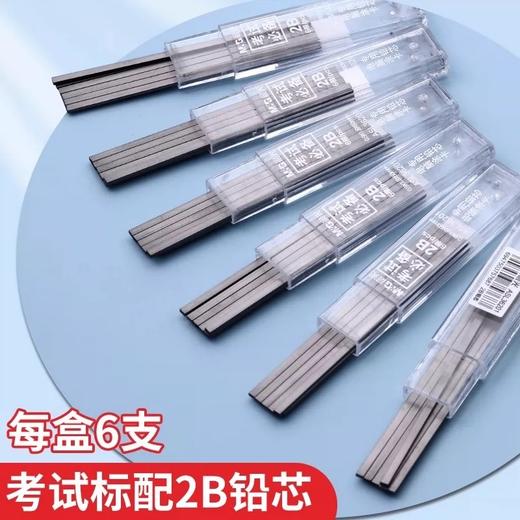 晨光2B铅芯答题卡电脑涂卡笔芯 考试专用2b自动铅笔涂卡加粗笔芯 中考高考考公1盒 商品图3