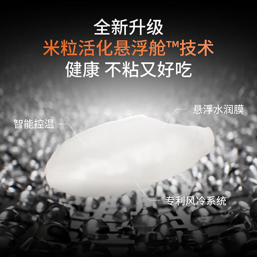 九阳第三代0涂层不粘电饭煲316L内胆远红外IH智能家用4L升电饭锅 商品图2