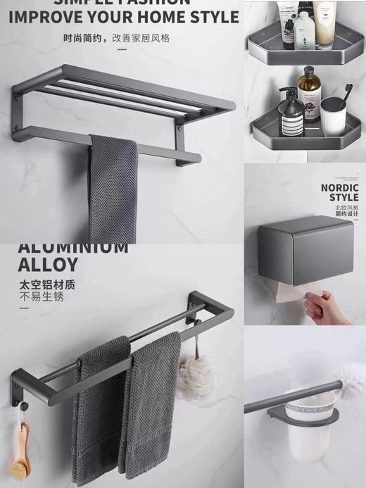 挂件五件套  8902 灰 商品图0