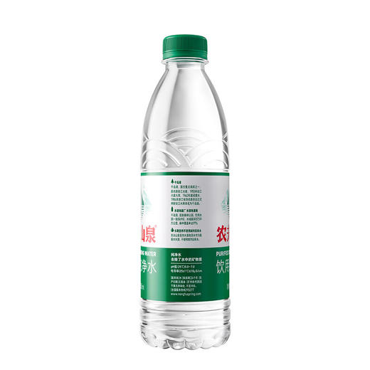 农夫山泉饮用纯净水550ml 商品图2