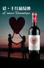 （法国原瓶进口）爱·干红葡萄酒 商品缩略图6
