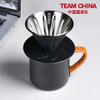 中国国家队咖啡用品套装-黑 商品缩略图4
