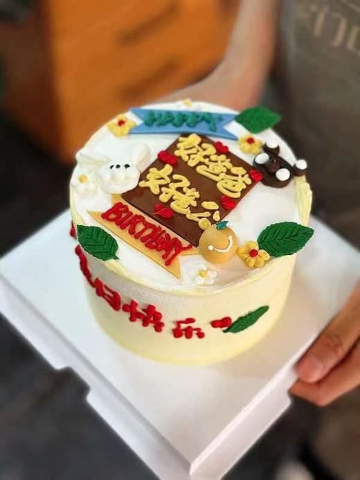 蛋糕定制—好爸爸好老公 商品图0