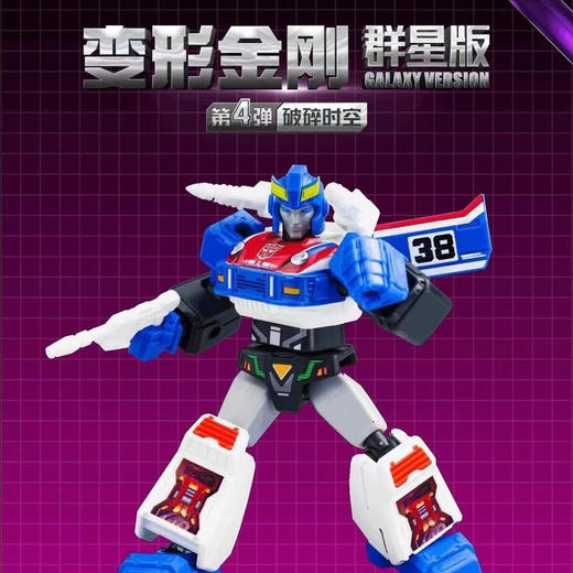 布鲁可积木人71104变形金刚群星版第四弹（1in9） 商品图2