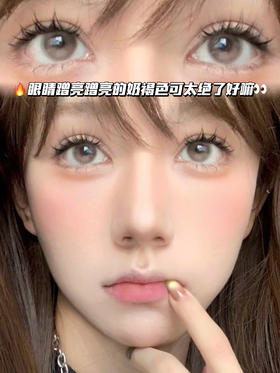 VitaBrown 淡颜奶油浅棕褐【日抛·十片装】