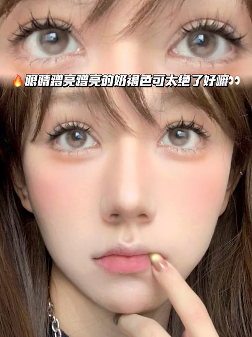 VitaBrown 淡颜奶油浅棕褐【日抛·十片装】 商品图0