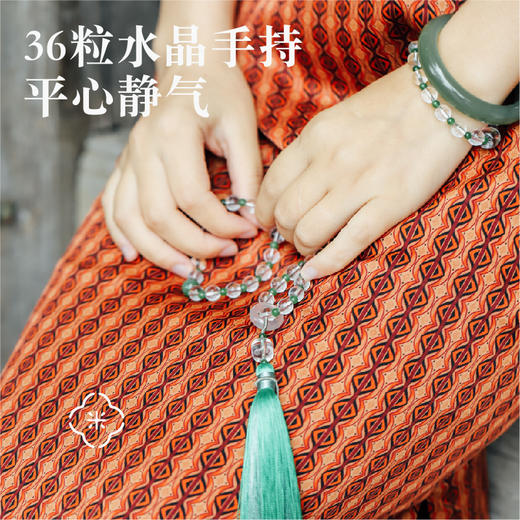 米马饰物 清莲生香 天然果绿和田玉+6A天然白水晶（正向之精神力量） 商品图3