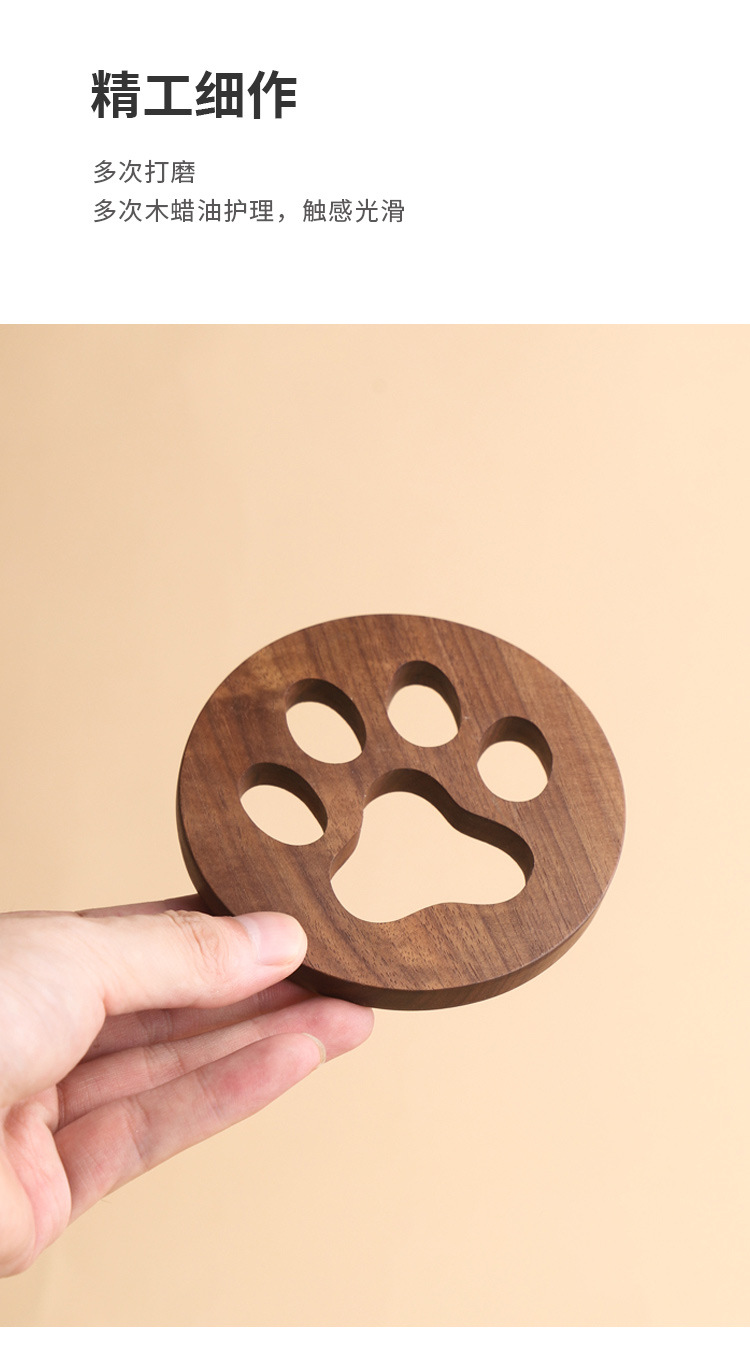 猫爪镂空杯垫_06.jpg