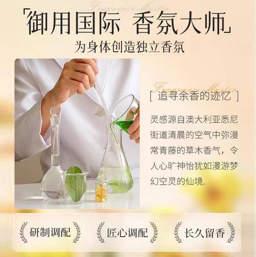 澳洲GreenKosy绿色溪谷茶树舒爽沐浴露/橙花亮肤沐浴露 商品图4