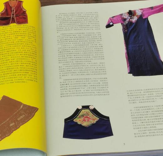 《中国民族服饰博览》，精装函套，16开本，铜版彩印，首届中国民族服饰博览会委员会编，云南人民出版社2001年一版一印，574页，雅昌精印，定价680，售价118元。 商品图3