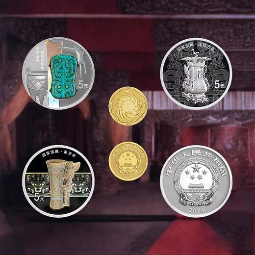 【预定】2024国家宝藏纪念币 中国人民银行 商品图7